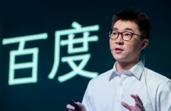 李明远再获晋升，凭啥他能进入百度最高决策层