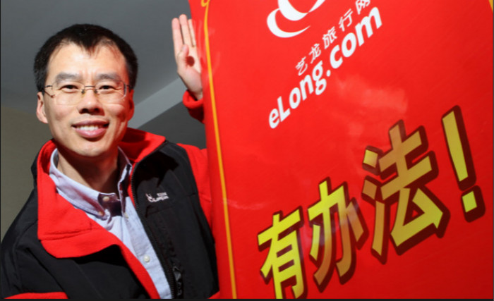艺龙坐困“千年老二”，难见转机
