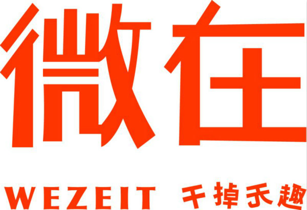 于威的“病毒新闻实验室”，想做中国的BuzzFeed