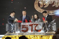 解析：伊利冠名《爸爸3》，并不是“5亿”那么简