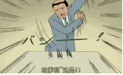 如果你昨晚没时间去守315晚会，那这篇文章帮你
